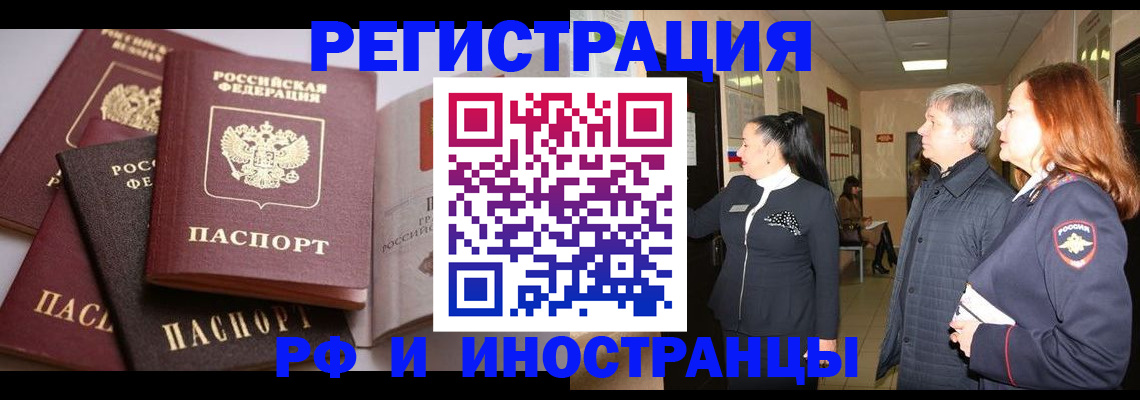 регистрация для дет. сада в Валдае