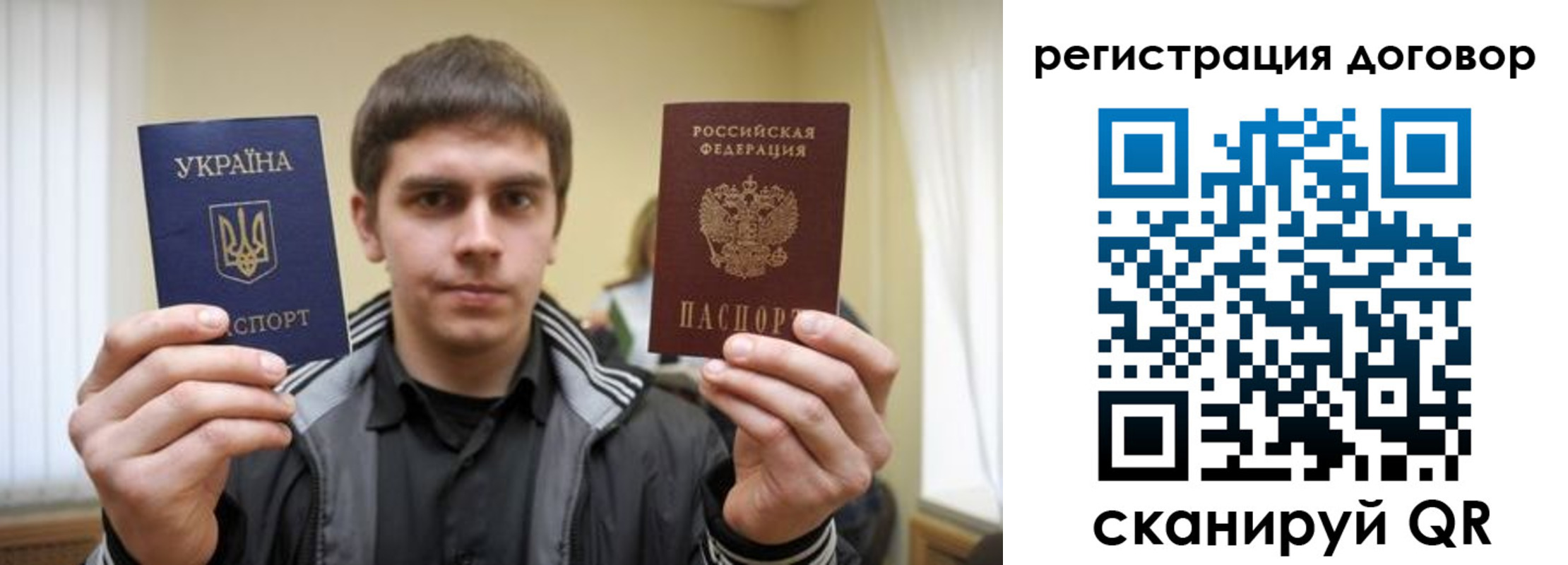 прописка для кредита в Валдае