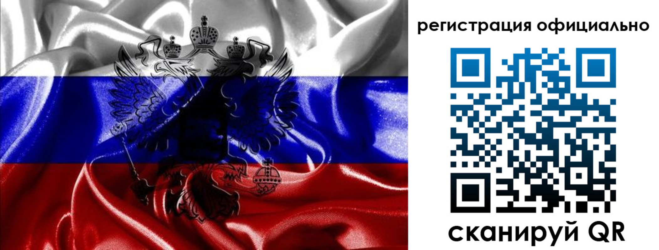 временная регистрация недорого в Валдае
