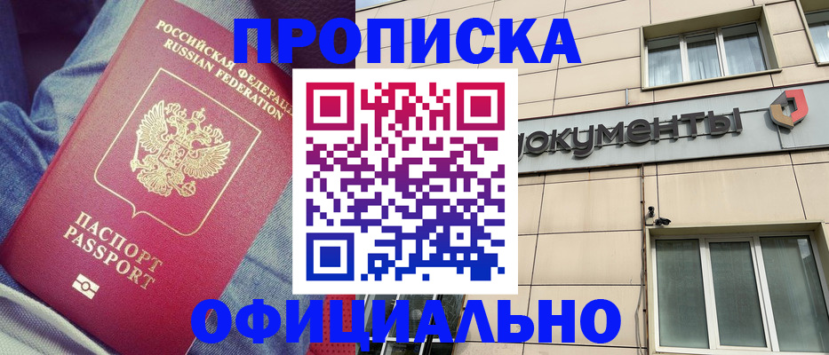 временная регистрация госуслуги в Валдае