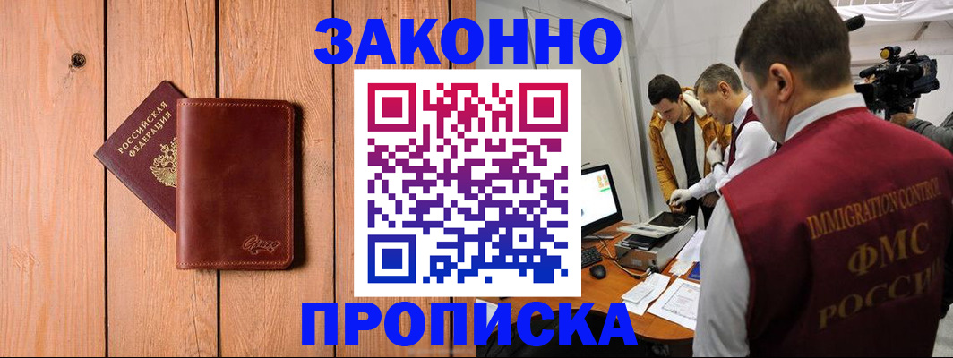 регистрация для дет. сада в Валдае